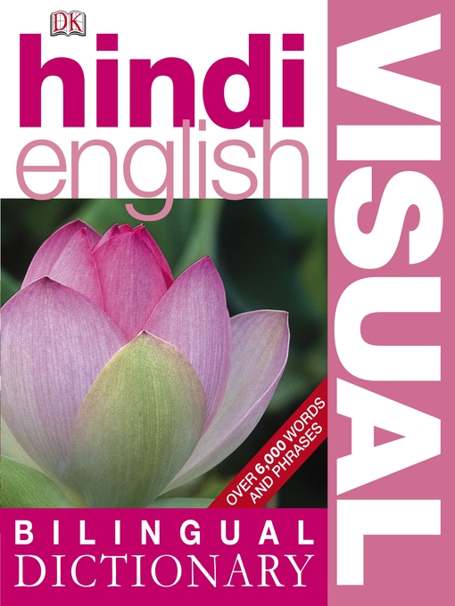 Title details for Hindi-English Visual Bilingual Dictionary by Dorling Kindersley - Available